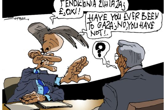 skitso